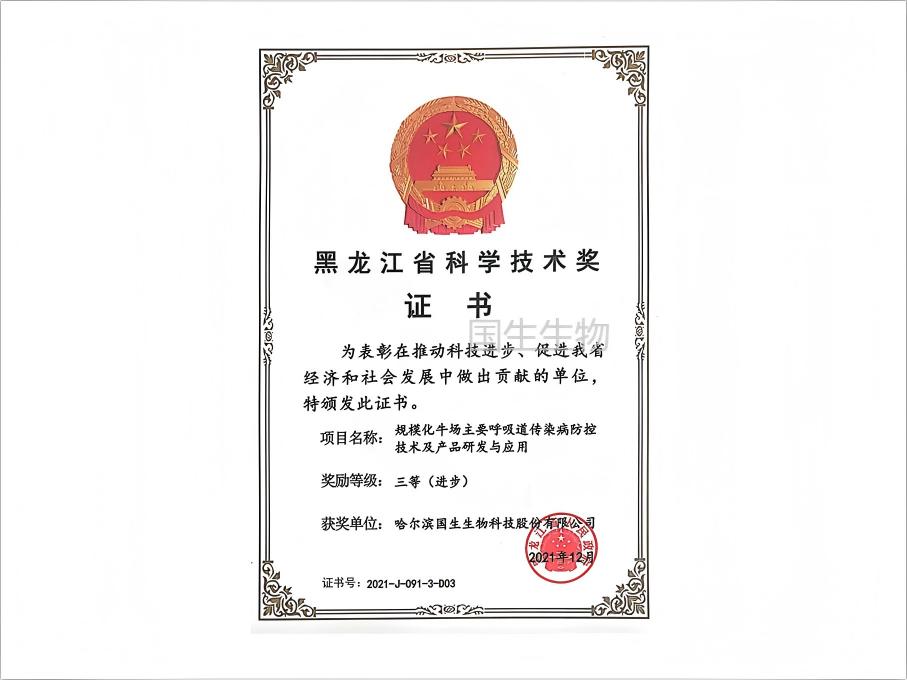 規(guī)?；鲋饕粑纻魅静》揽丶夹g(shù)及產(chǎn)品研發(fā)與應(yīng)用