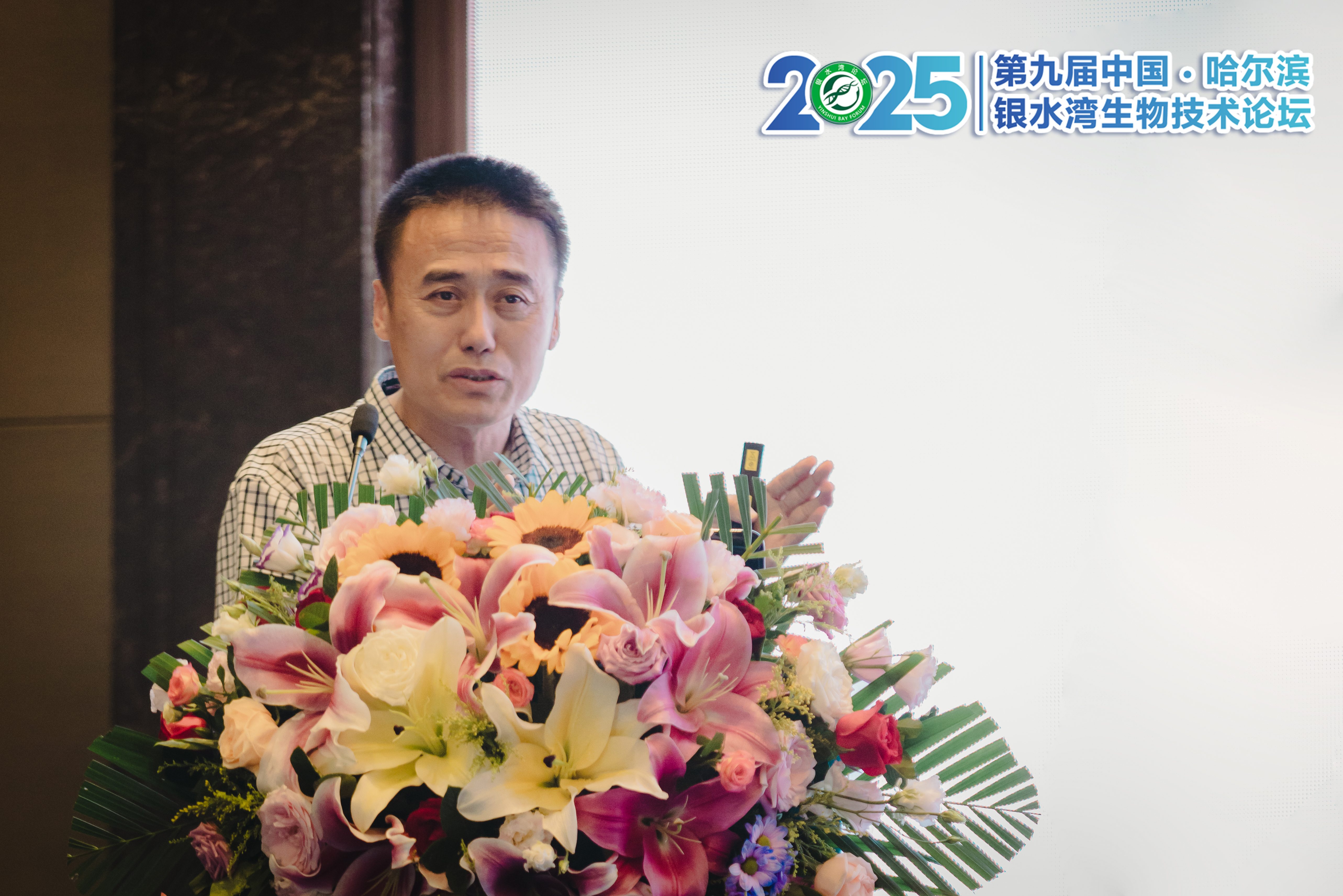 銀水灣論壇會(huì)議筆記|蔡雪輝：豬藍(lán)耳病的防控、凈化與保持