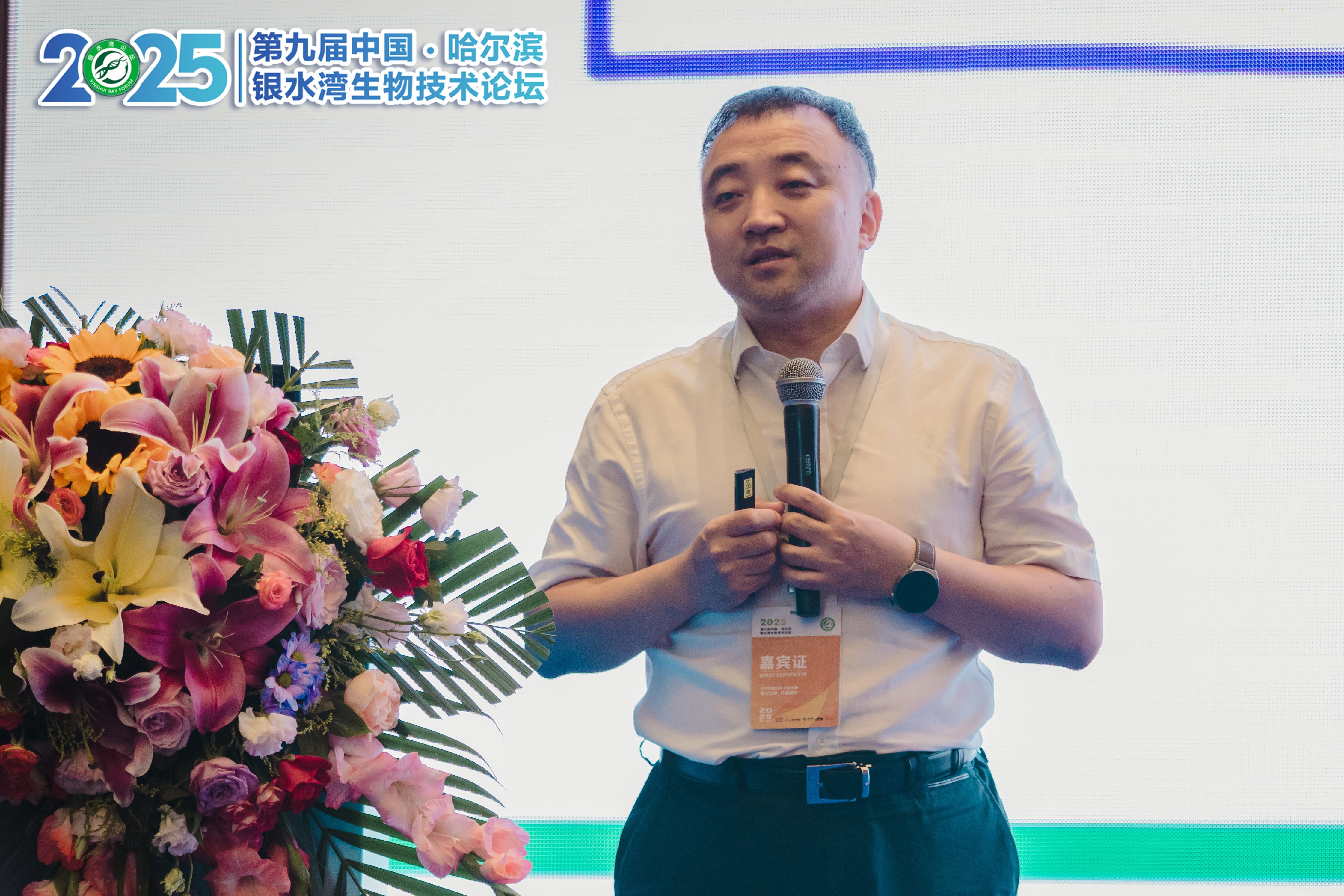 銀水灣論壇會(huì)議筆記|李金龍：我國豬藍(lán)耳病防控現(xiàn)狀及未來的發(fā)展趨勢