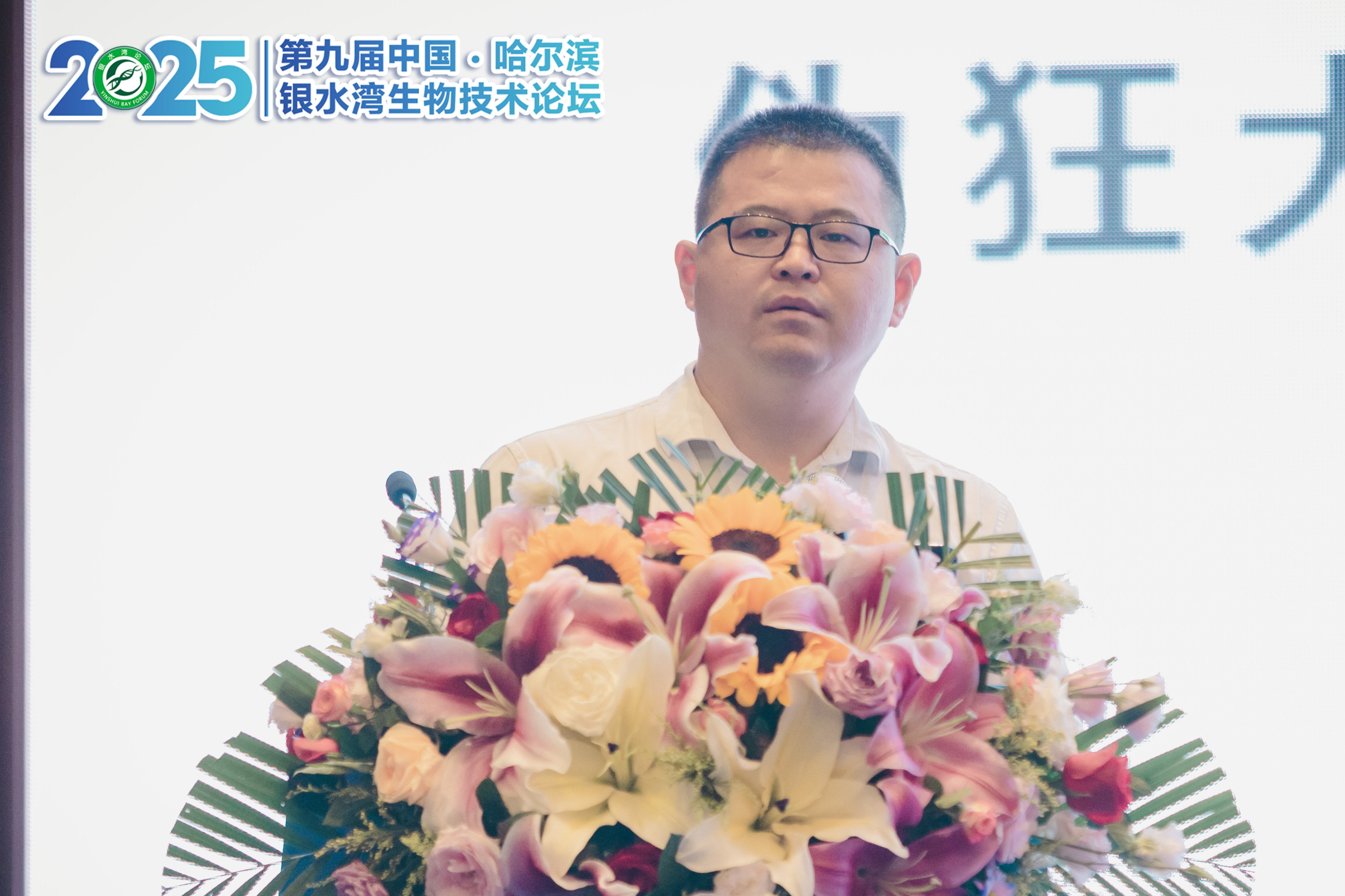 銀水灣論壇會議筆記|李孝文：豬藍耳病群體內(nèi)監(jiān)測與凈化技術(shù)研究與應(yīng)用